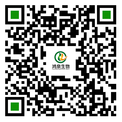 鸿泉生物科技