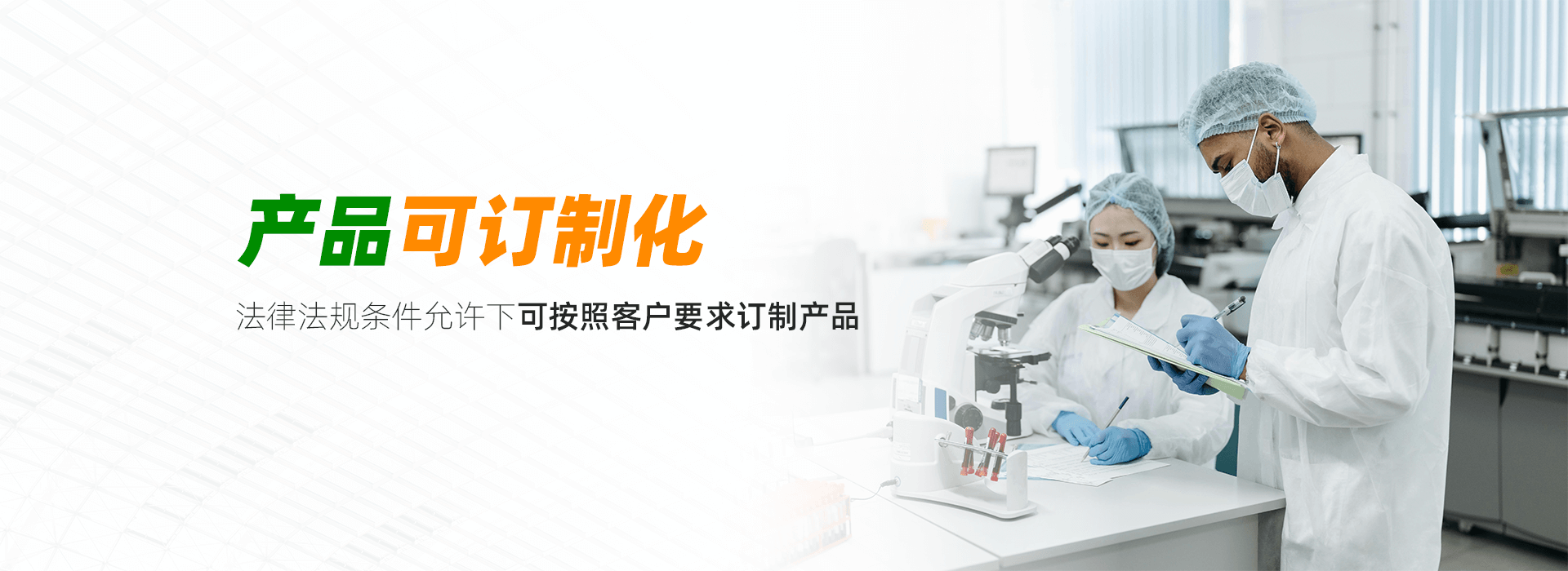 动物血液制品厂家