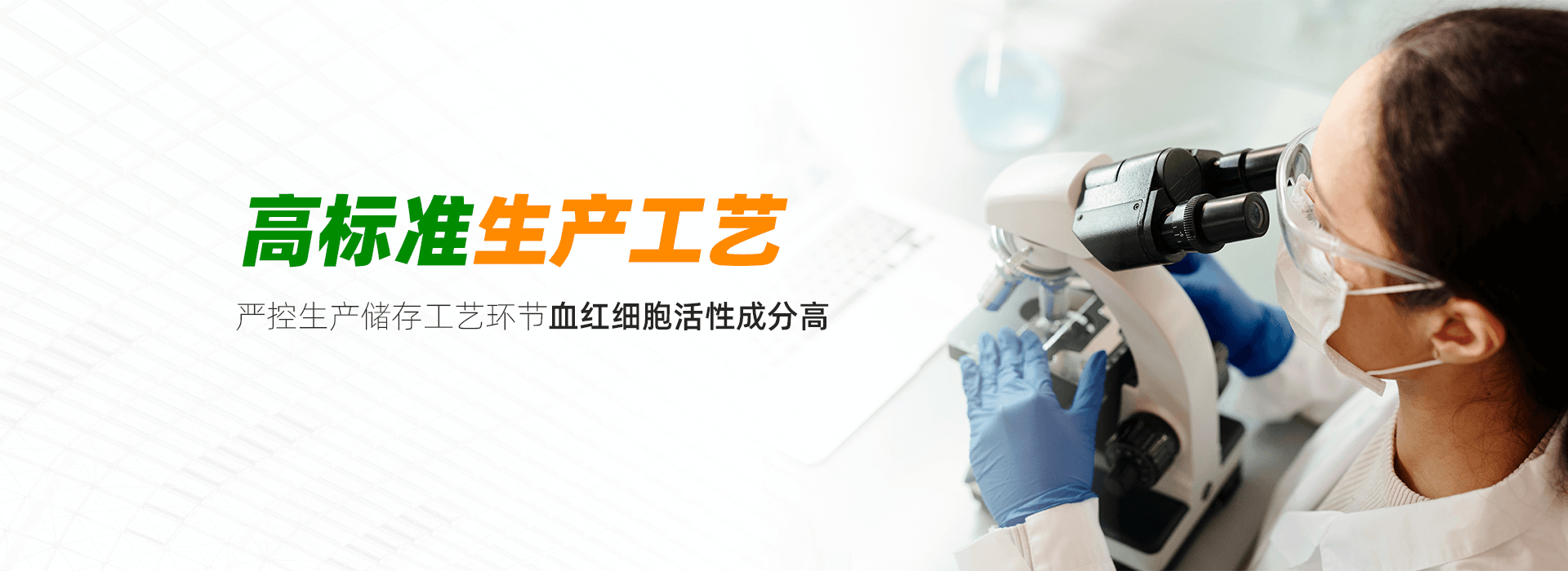 动物血液制品厂家