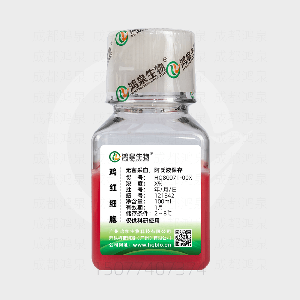 6%鸡红细胞