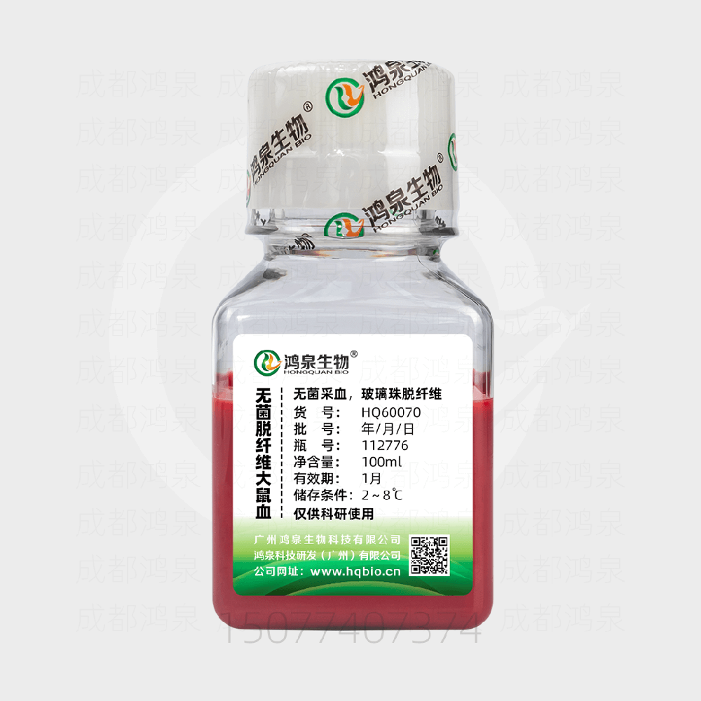 无菌脱纤维大鼠血