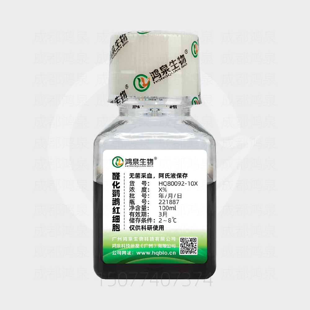 4%醛化鹦鹉红细胞