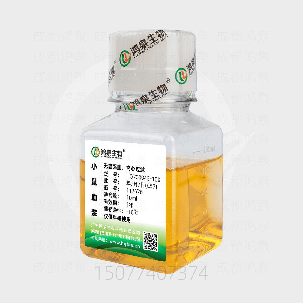 药物血药浓度检测